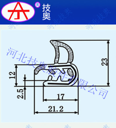 卡槽密封条