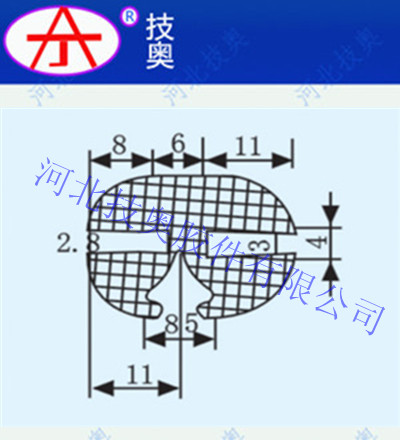 三口密封条