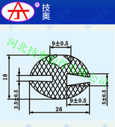 三口密封条