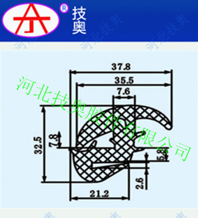 技奥密封条