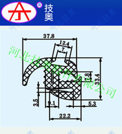 异形橡胶密封条