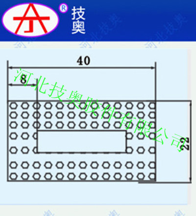 防尘密封条