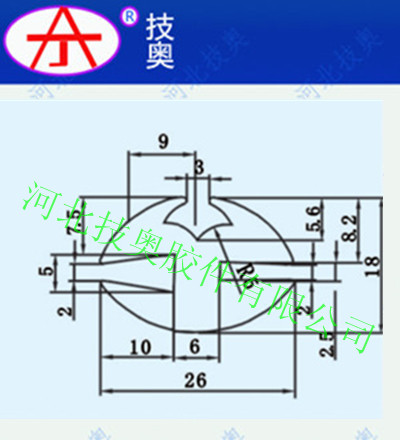 三口密封条