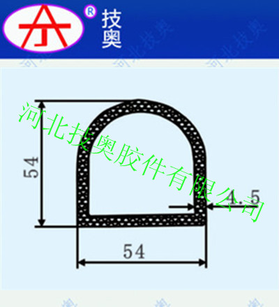 D型密封条