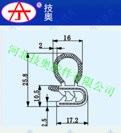 橡胶密封条016