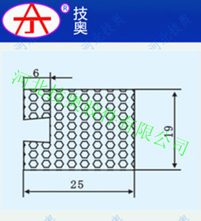 密封条012