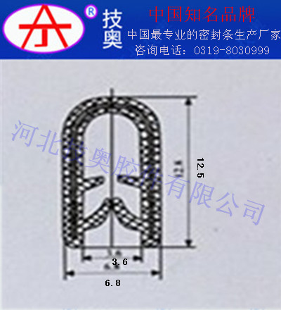 PVC装饰条