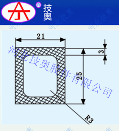 方形橡胶密封条